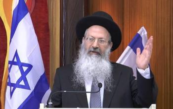Rabino Eliezer Melamed